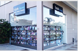 Book House Livraria – Prudenshopping - Foto 1